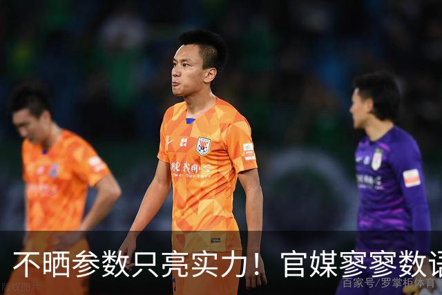 不晒参数只亮实力！官媒寥寥数语，揭开096真正深海底牌