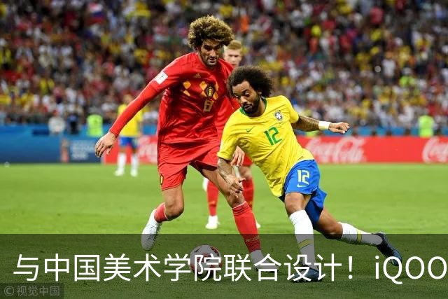 与中国美术学院联合设计！iQOO Neo12争锋配色揭秘：融入东方水墨美学