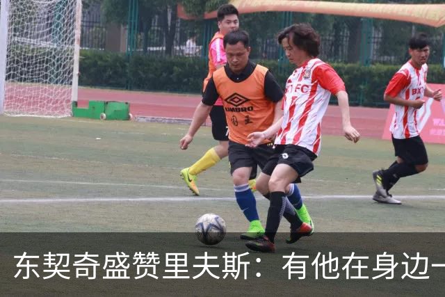 东契奇盛赞里夫斯：有他在身边一起带领这支球队真是太棒了