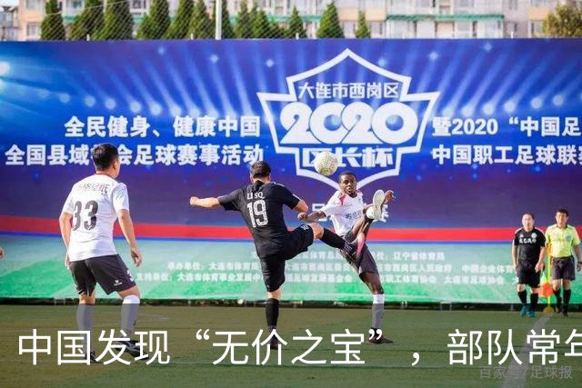 中国发现“无价之宝”，部队常年驻守看护，资源足够全球用1000年