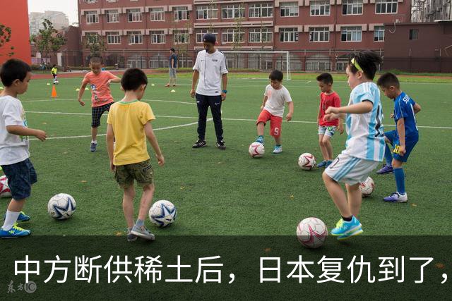 中方断供稀土后，日本复仇到了，24小时内，高市宣布要赴华开会
