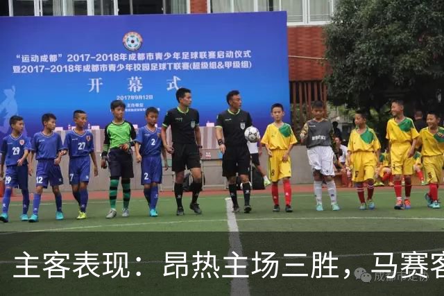 主客表现：昂热主场三胜，马赛客场两场零封