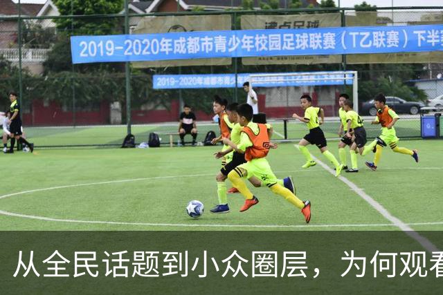从"全民话题"到小众圈层，为何观看NBA的人越来越少了？2019年莫雷事件，比赛节奏拖沓，不好看了
