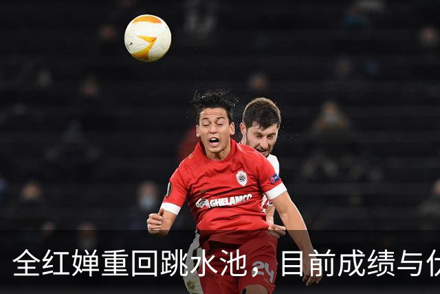 全红婵重回跳水池，目前成绩与伏明霞复出前很相似，奇迹会再现吗