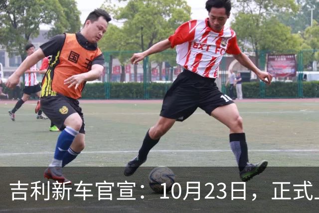吉利新车官宣：10月23日，正式上市 ！