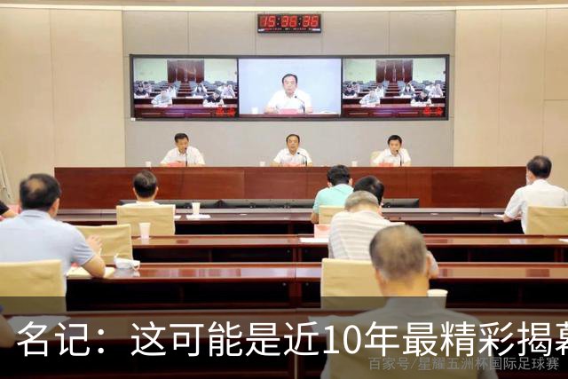 名记：这可能是近10年最精彩揭幕夜，雷霆仍是西部最强