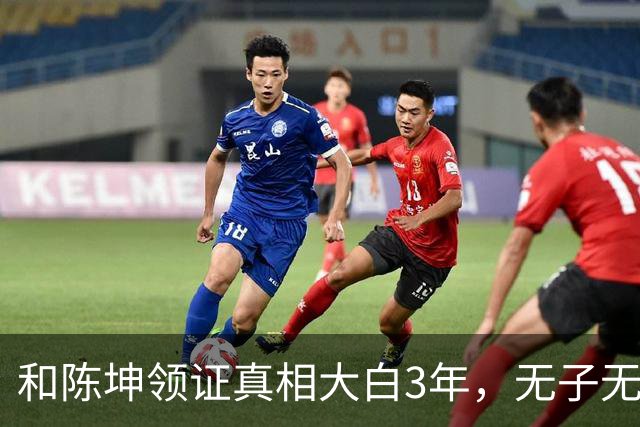 和陈坤领证真相大白3年，无子无女的周迅，终于印证了张曼玉的话