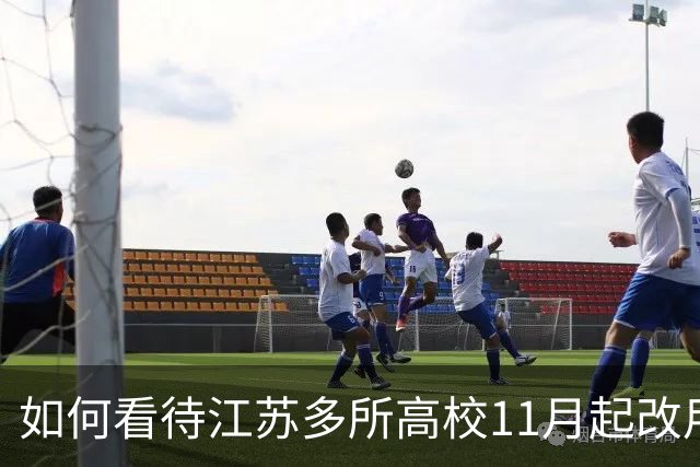 如何看待江苏多所高校11月起改用数字人民币发工资，为何要从银行卡换成数币钱包？用起来有何不同？