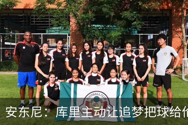 安东尼：库里主动让追梦把球给伦德博格，这能极大提升信心