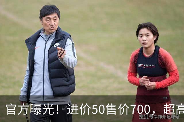 官方曝光！进价50售价700，超高暴利精准收割老年人，专打感情牌