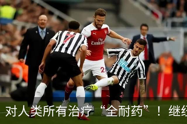 对人类所有治疗“全耐药”！继纽约后，肯尼亚发现第二例“超级真菌”！