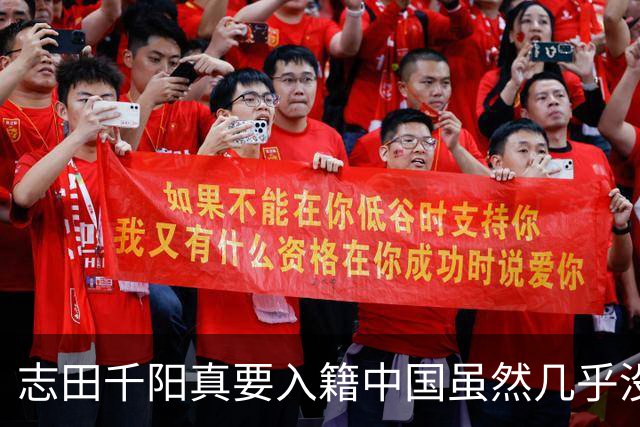 志田千阳真要入籍中国虽然几乎没戏但凭这张脸嫁进中国难道不可能