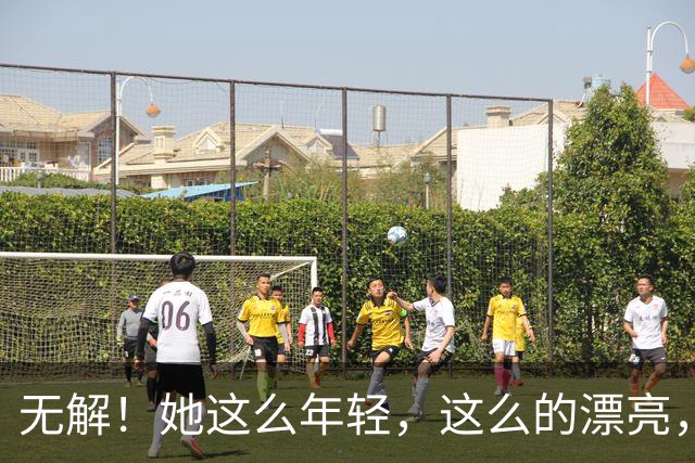 无解！她这么年轻，这么的漂亮，还要求什么呢？