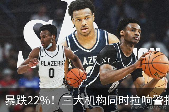 暴跌22%！三大机构同时拉响警报：手机市场，真的卖不动了！