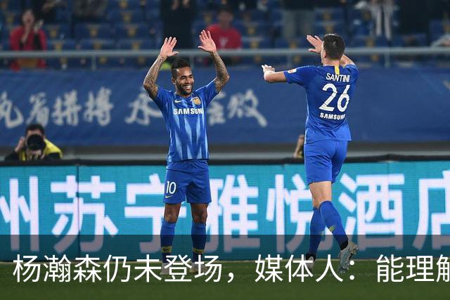 杨瀚森仍未登场，媒体人：能理解开拓者宁愿打跑轰也不上大个