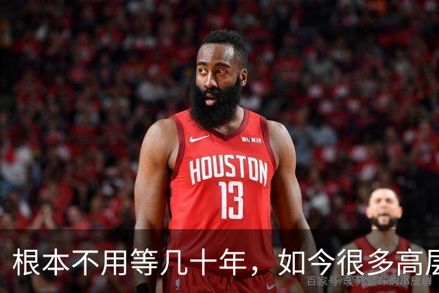 根本不用等几十年，如今很多高层住宅，事实上已经沦为“贫民窟”