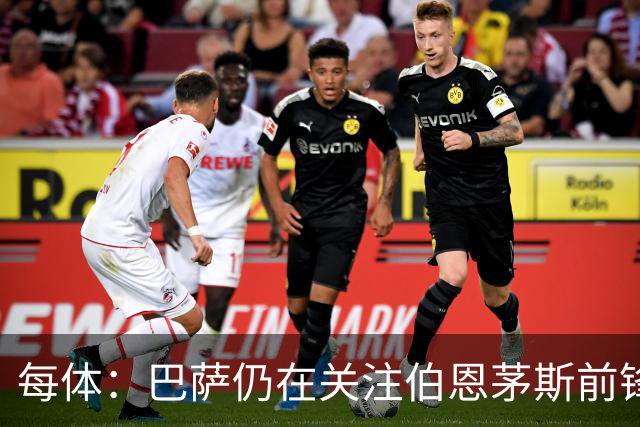 每体：巴萨仍在关注伯恩茅斯前锋克鲁皮，今夏两次报价遭拒