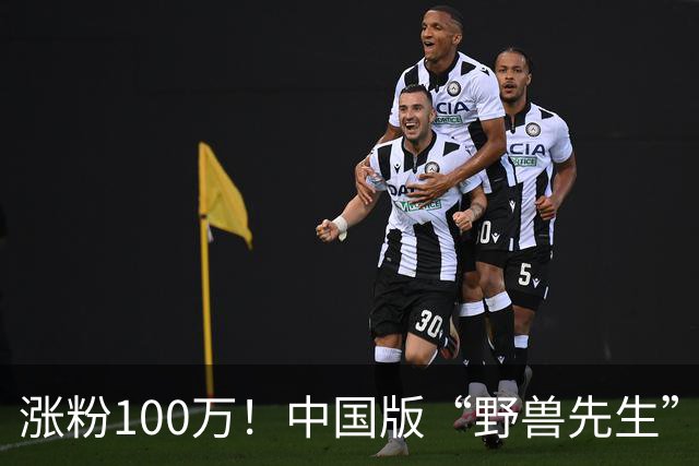 涨粉100万！中国版“野兽先生”爆火，LibTV孵化出AI综艺新赛道