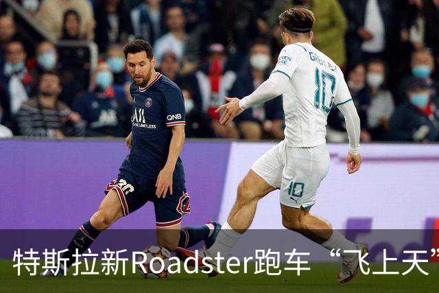 特斯拉新Roadster跑车“飞上天”，外媒都如何评价？