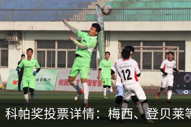科帕奖投票详情：梅西、登贝莱等15人首选亚马尔，C罗未投票