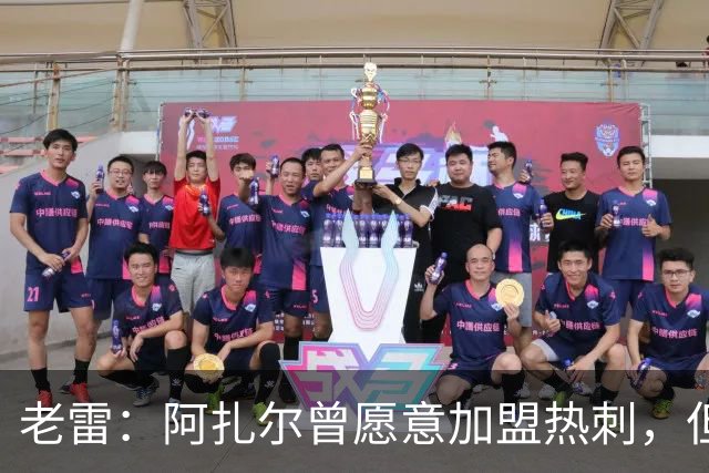 老雷：阿扎尔曾愿意加盟热刺，但列维不愿支付1800万镑的转会费
