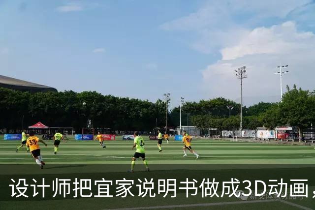 设计师把宜家说明书做成3D动画，已覆盖26款家具