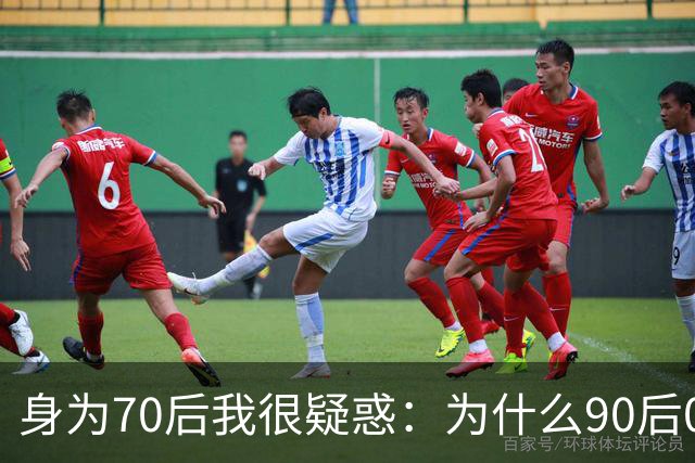 身为70后我很疑惑：为什么90后00后，会把“不再传宗接代”，视作一种自保的手段？
