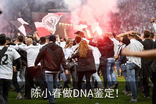 陈小春做DNA鉴定！