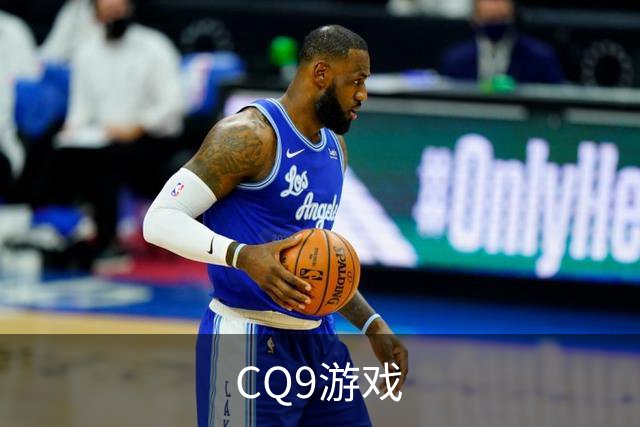 CQ9游戏公司介绍